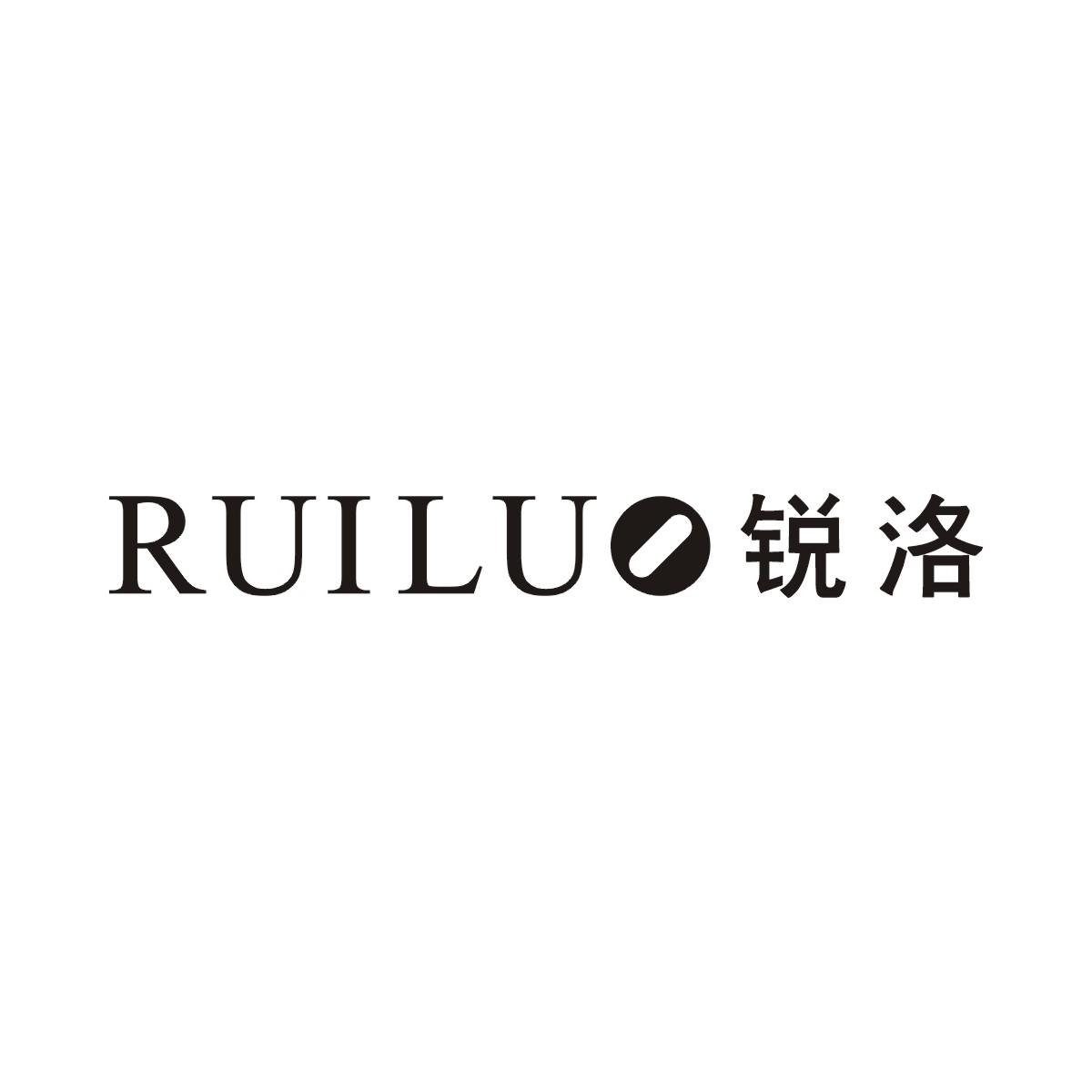 锐洛商标图片
